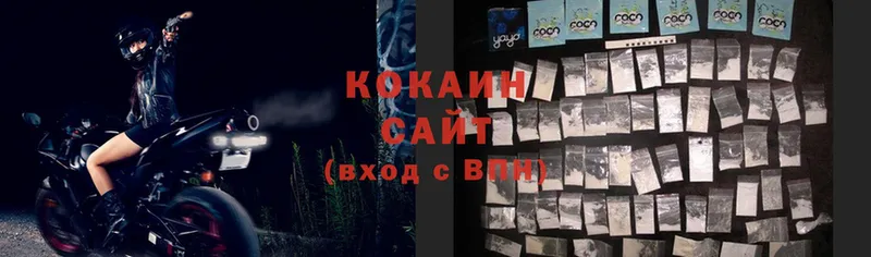 COCAIN Колумбийский  Кирово-Чепецк 