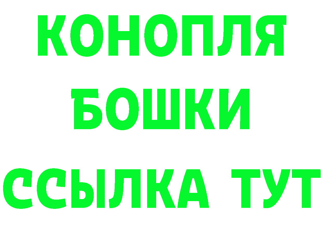 АМФ 97% ТОР даркнет OMG Кирово-Чепецк